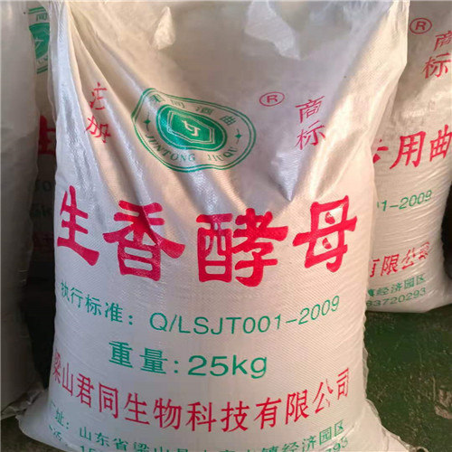 生香酵母
